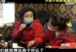 房产留给侄子侄女怎么过(把房子留给自己的侄儿)