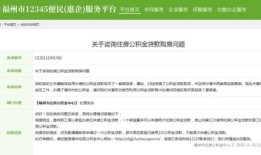公积金买房怎么查房产证(公积金贷款买房怎么查房产证)