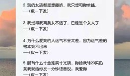 房产幽默订房文案怎么写(房产幽默订房文案怎么写吸引人)