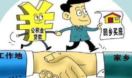 房产转让给弟弟怎么算的(房子转赠给弟弟)