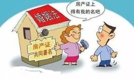 未交付房产短贷怎么处理(未交付的房子可以贷款吗)
