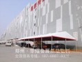周口大用集团房产怎么样(周口大用食品有限公司怎么样)