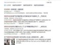 淘宝怎么看拍卖房产(淘宝怎么看拍卖房产信息)