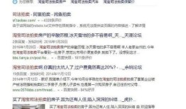 淘宝怎么看拍卖房产(淘宝怎么看拍卖房产信息)