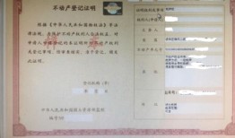 顺德房产证缓慢怎么投诉(顺德房产证办理)