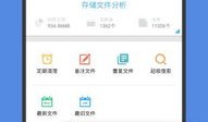 房产达人2怎么删除云存档(房产达人怎么保存存档)