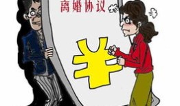 前婆婆赠房产怎么办(前婆婆赠房产怎么办手续)