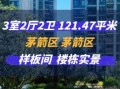 车城房产销售怎么样(车城房产销售怎么样啊)