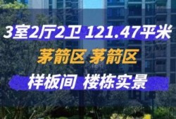 车城房产销售怎么样(车城房产销售怎么样啊)