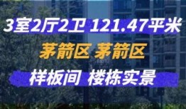 车城房产销售怎么样(车城房产销售怎么样啊)