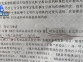 房产证怎么做的(房产证怎么做的图片)