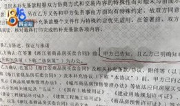 房产证怎么做的(房产证怎么做的图片)