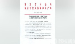房产中介怎么独家代理(房产中介独家代理的好处和坏处)