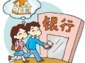 结婚后婚前房产怎么算(结婚前的房子婚后出售属谁的财产)