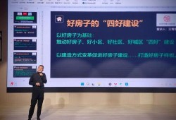 大家对共享房产怎么看(共享房产好不好)