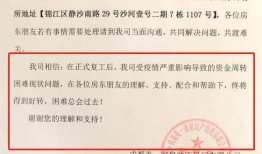 不租房怎么备案房产信息(不租房怎么备案房产信息呢)