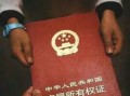 农村人孙哥房产怎么过户(农村房产证过户给孙子怎么办理)