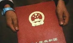 农村人孙哥房产怎么过户(农村房产证过户给孙子怎么办理)