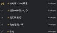 抖音怎么查看房产全国榜(抖音能看到房子的是什么软件)