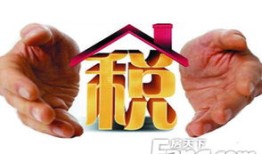 房屋租赁怎么交房产税(房屋租赁交房产税还用交土地使用税吗)