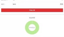 自己怎么网上付房产税款(自己怎么网上付房产税款的钱)