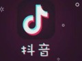 抖音房产口播怎么拍(抖音直播房产如何讲解)