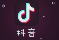 抖音房产口播怎么拍(抖音直播房产如何讲解)