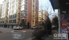 阜宁海鑫房产怎么样(阜宁县海鑫华府的房子怎么样)