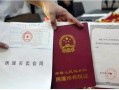 房产证设计字号怎么写(房产证设计字号怎么写的)