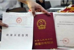 房产证设计字号怎么写(房产证设计字号怎么写的)