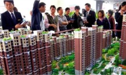 登封降价房产怎么办理的(2021年登封房价真的下跌了吗)