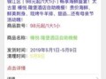 五一房产群发模板怎么发(房产群发话术)