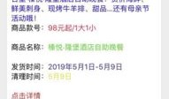 五一房产群发模板怎么发(房产群发话术)