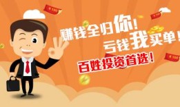 房产中介打工怎么赚外快(房产中介打工怎么赚外快钱)