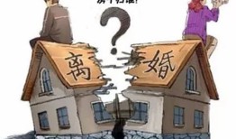 婚内有房产离婚怎么分配(婚内房产,离婚时怎样归一人所有)