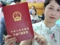 房产证办理完怎么退税(房产证到手后退税怎么弄)