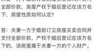 房产是不是被冻结怎么查(查房产有没有被冻结在哪查)