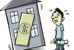 房产抵押被判无效怎么办(房产抵押被判无效怎么办手续)