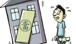 房产抵押被判无效怎么办(房产抵押被判无效怎么办手续)