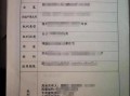 怎么查询房产证的编号(怎么查询房产证的编号是多少)