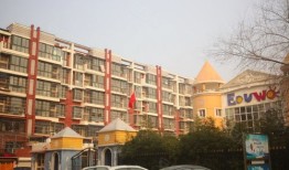 静海百联房产怎么样(静海百联房产怎么样知乎)