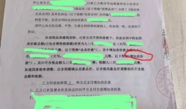 怎么查网签房产备案价(怎么查网签房产备案价信息)