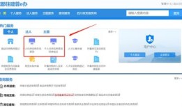 怎么查自己的房产备案成都(成都怎么查房产备案信息)