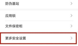 房产证锁定按钮怎么去掉(房产证解锁是什么意思)