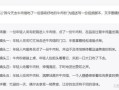 房产投稿文案范文模板怎么写(房产投资宣传语)