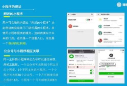 小型房产中介怎么获客(小房产中介怎么生存)