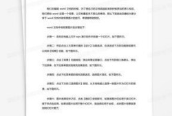 好的房产图文作品怎么写(房产的图片 怎么制作)
