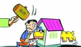房产中介撞客户怎么处理(房产中介撞客了怎么解决)