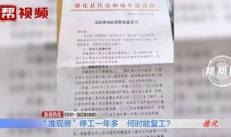 怎么能看到房产被冻结(怎样查房产被冻结)