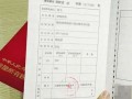 没有房产证怎么念书(没有房产证怎么读书)